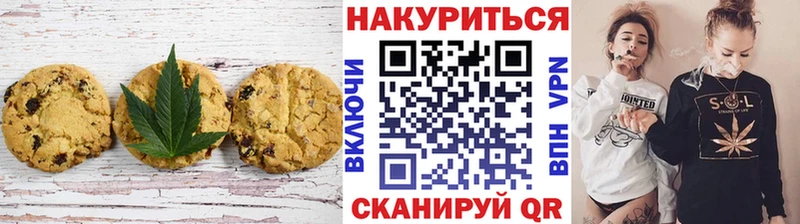 Купить где  Гаджиево  Cannafood марихуана 
