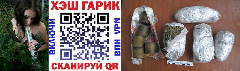 Гашиш гашик Гаджиево