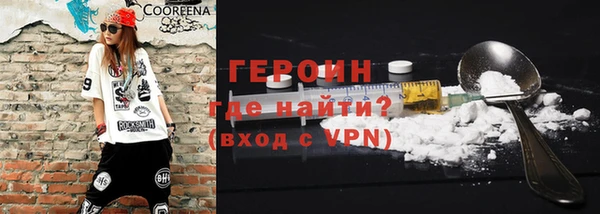 герыч Зеленодольск