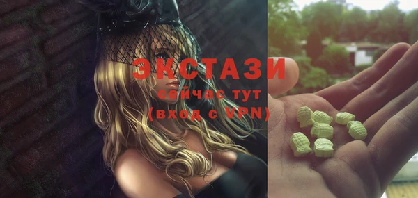 стафф Зерноград