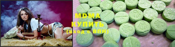 бошки Зеленокумск