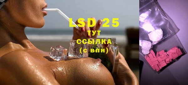 герыч Зеленодольск