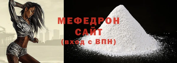 бошки Зеленокумск