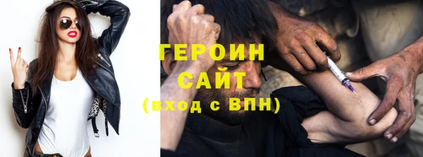 стафф Зерноград