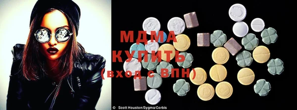 стафф Зерноград