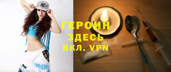стафф Зерноград