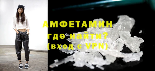 бошки Зеленокумск