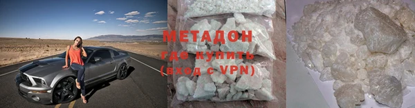 герыч Зеленодольск