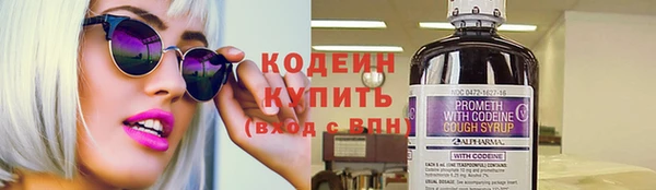 бошки Зеленокумск
