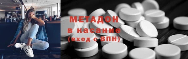 герыч Зеленодольск