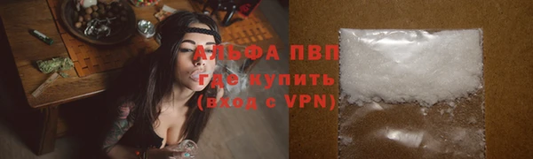 герыч Зеленодольск