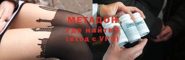 стафф Зерноград