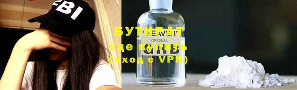 бошки Зеленокумск
