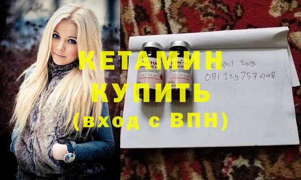 бошки Зеленокумск