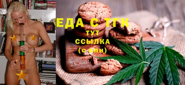 стафф Зерноград