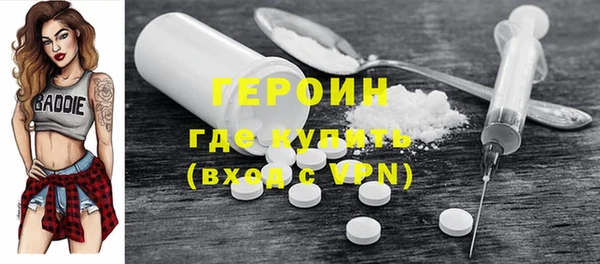 стафф Зерноград