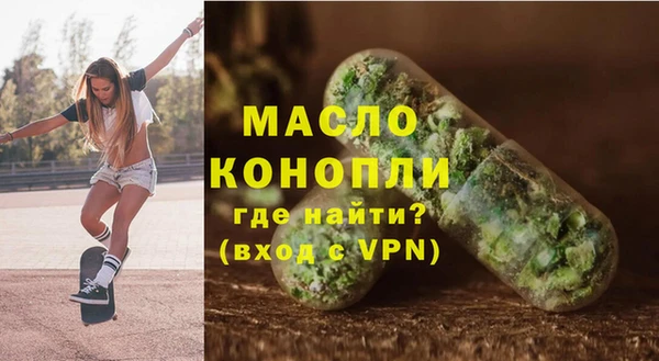 бошки Зеленокумск