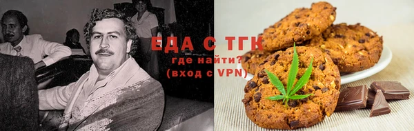 бошки Зеленокумск