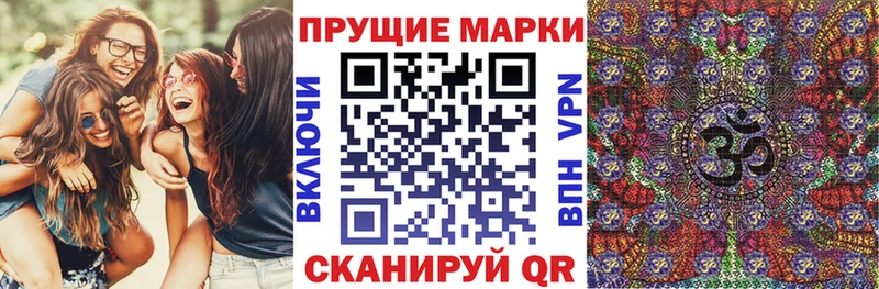 Купить  Гаджиево  Марки 25I-NBOMe 1,8мг 