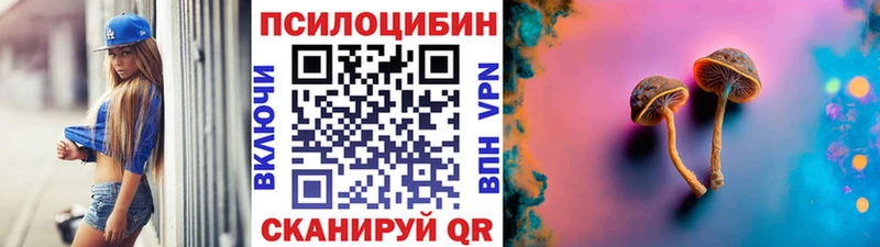 Галлюциногенные грибы мухоморы  Купить  Гаджиево 